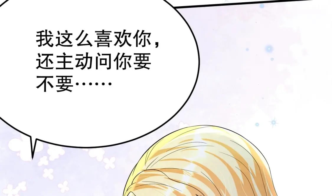 第55话 你要求的69