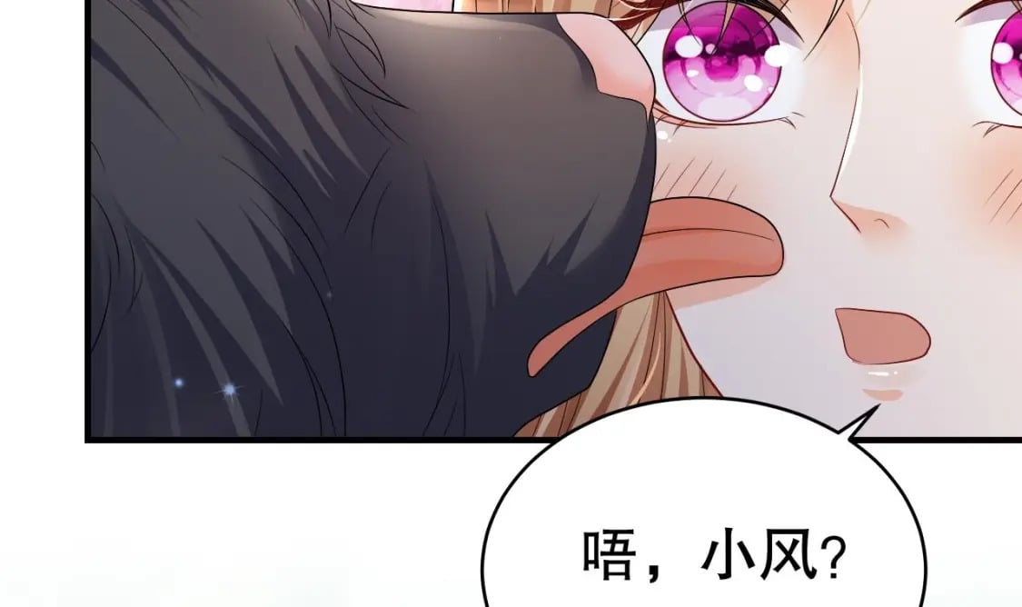 第20话 矢凌被偷家？11