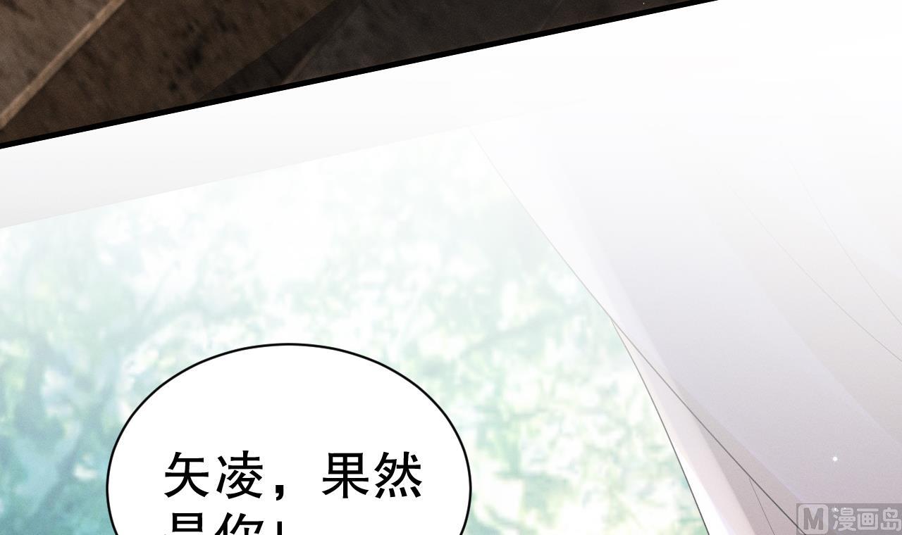 第5话 表白？41