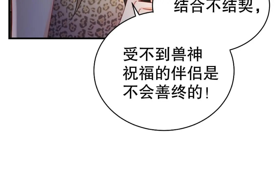 第22话 打起来！59