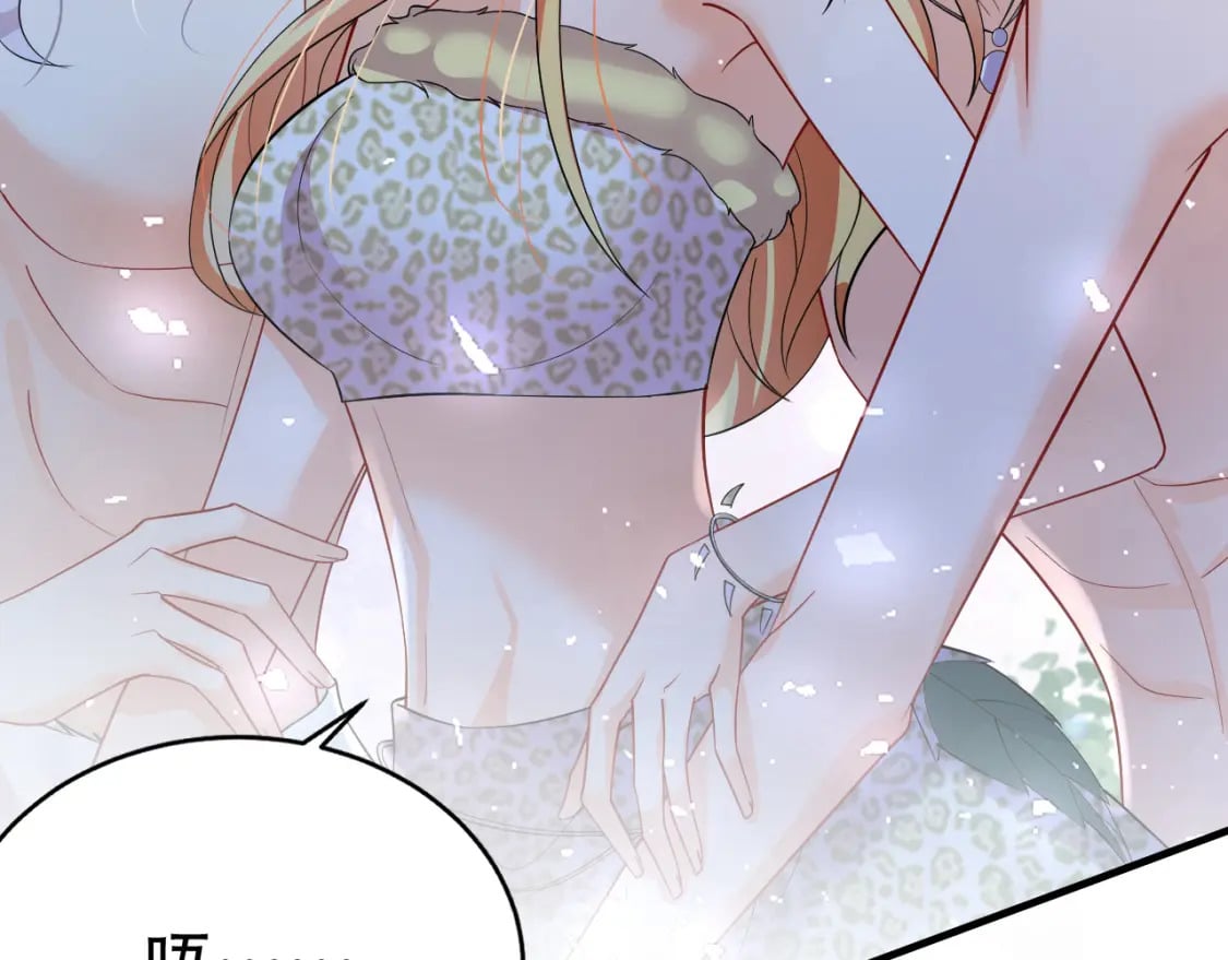 第43话 吃醋的弟弟68