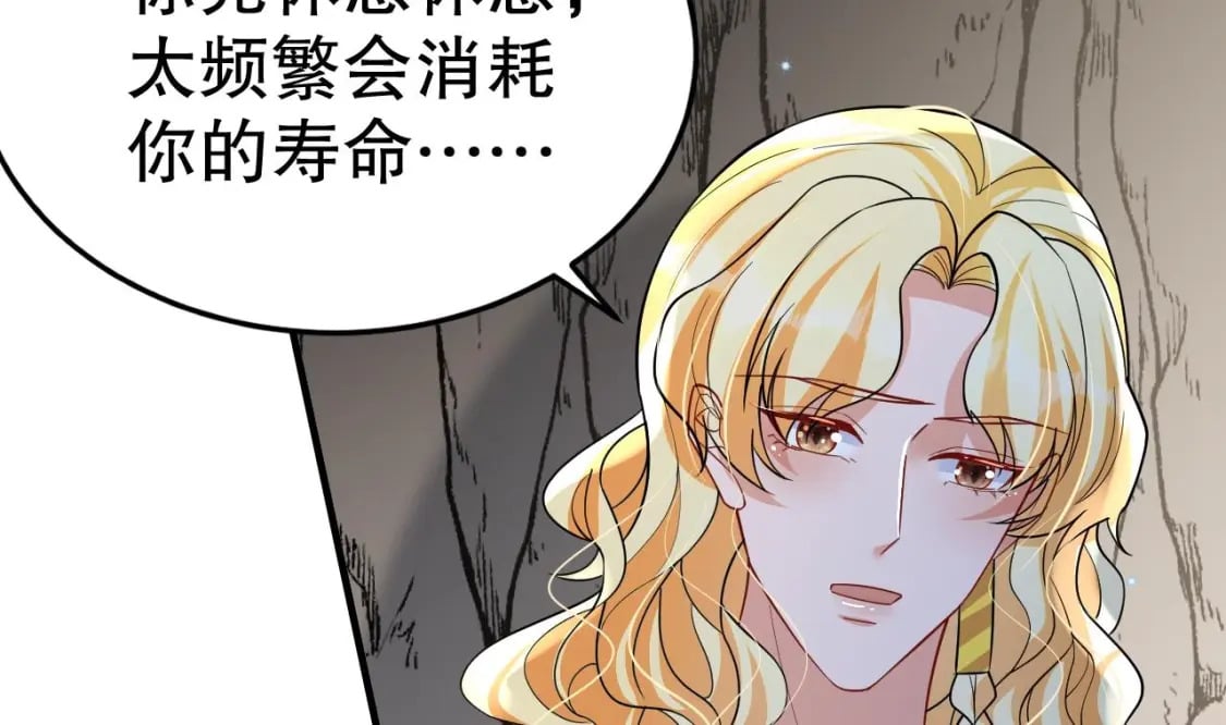 第41话 小别胜新婚38