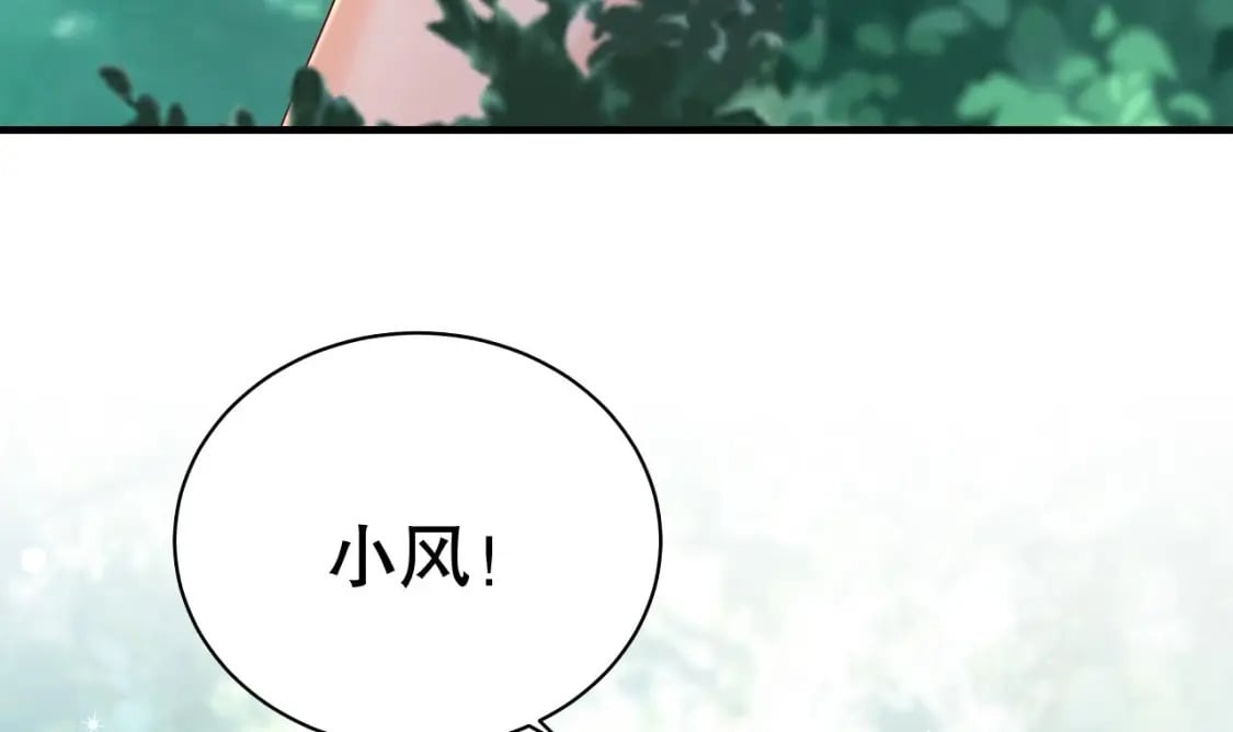 第20话 矢凌被偷家？53