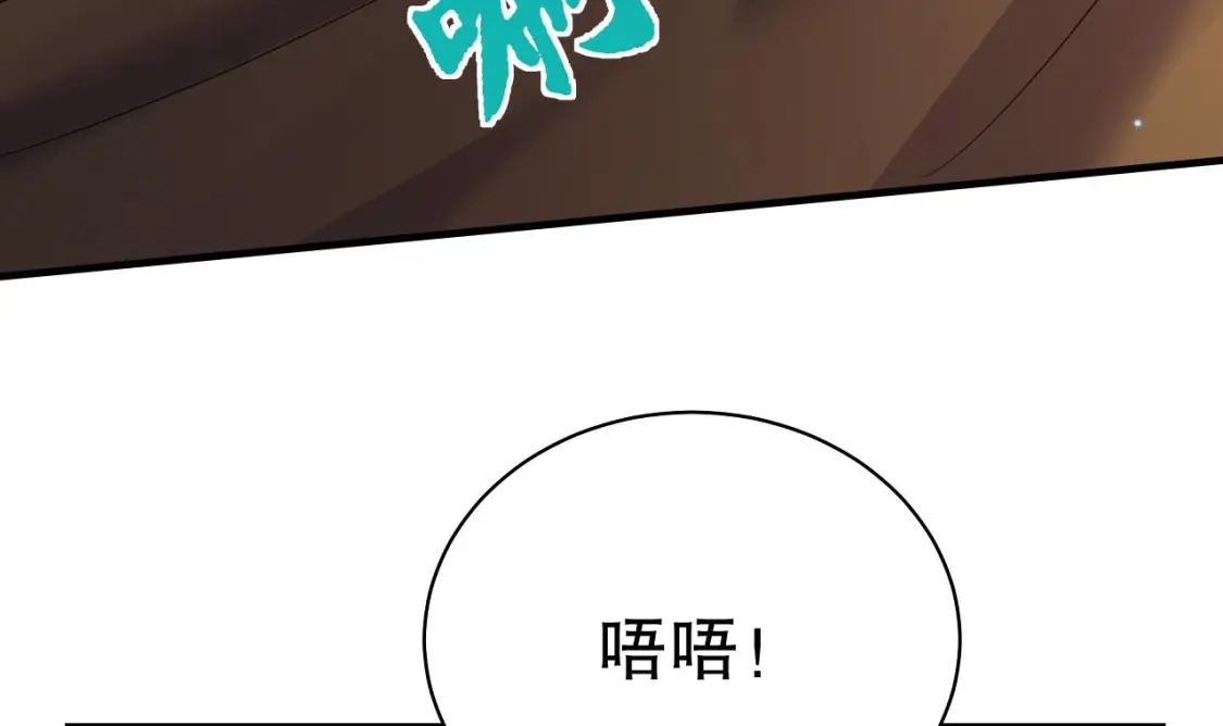 第18话 调戏他！17