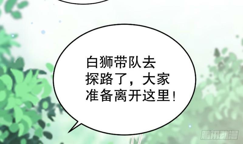 第15话 郎风生气了！10