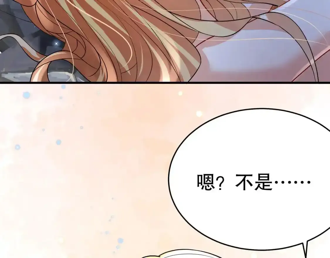第45话 撒娇弟弟最好命18