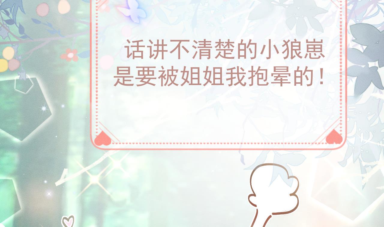 正式预告7