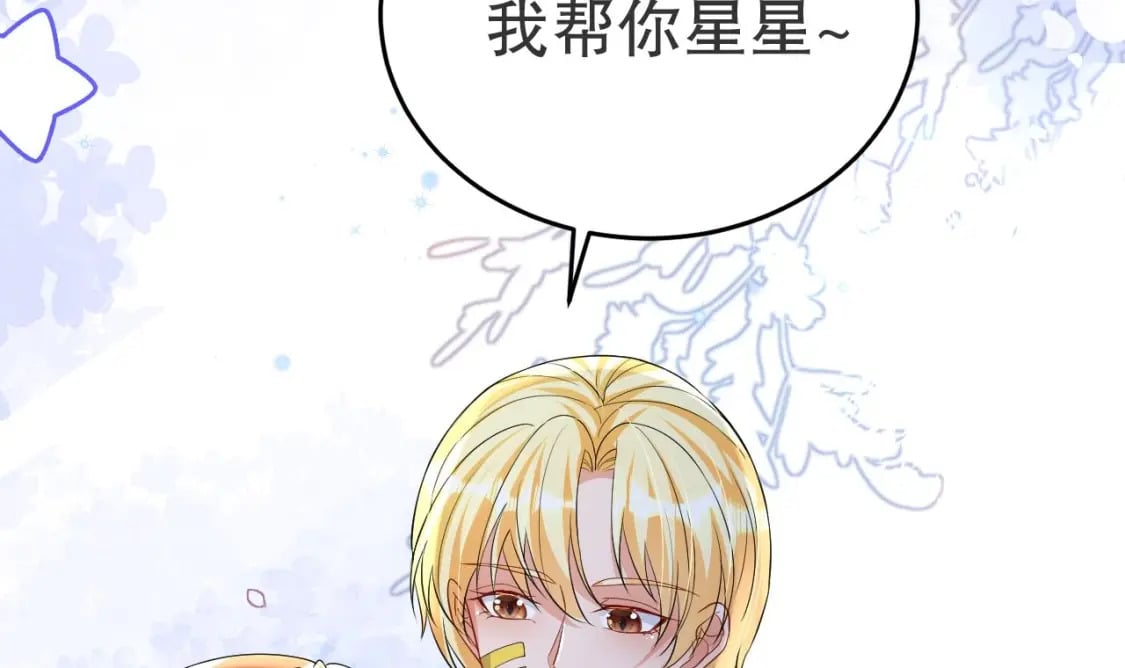 第51话 嘴硬29
