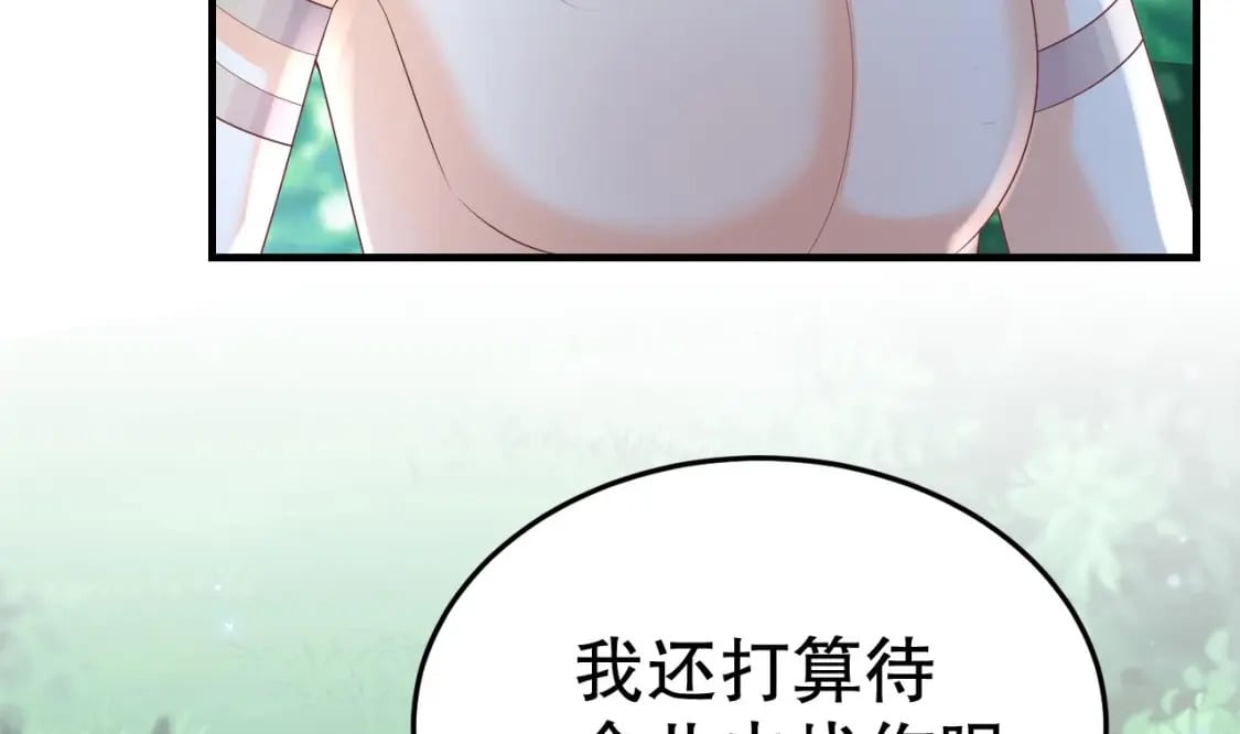 第27话 被抓走了！61