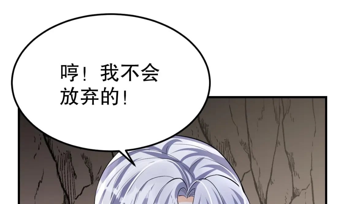 第25话 是误会啊33
