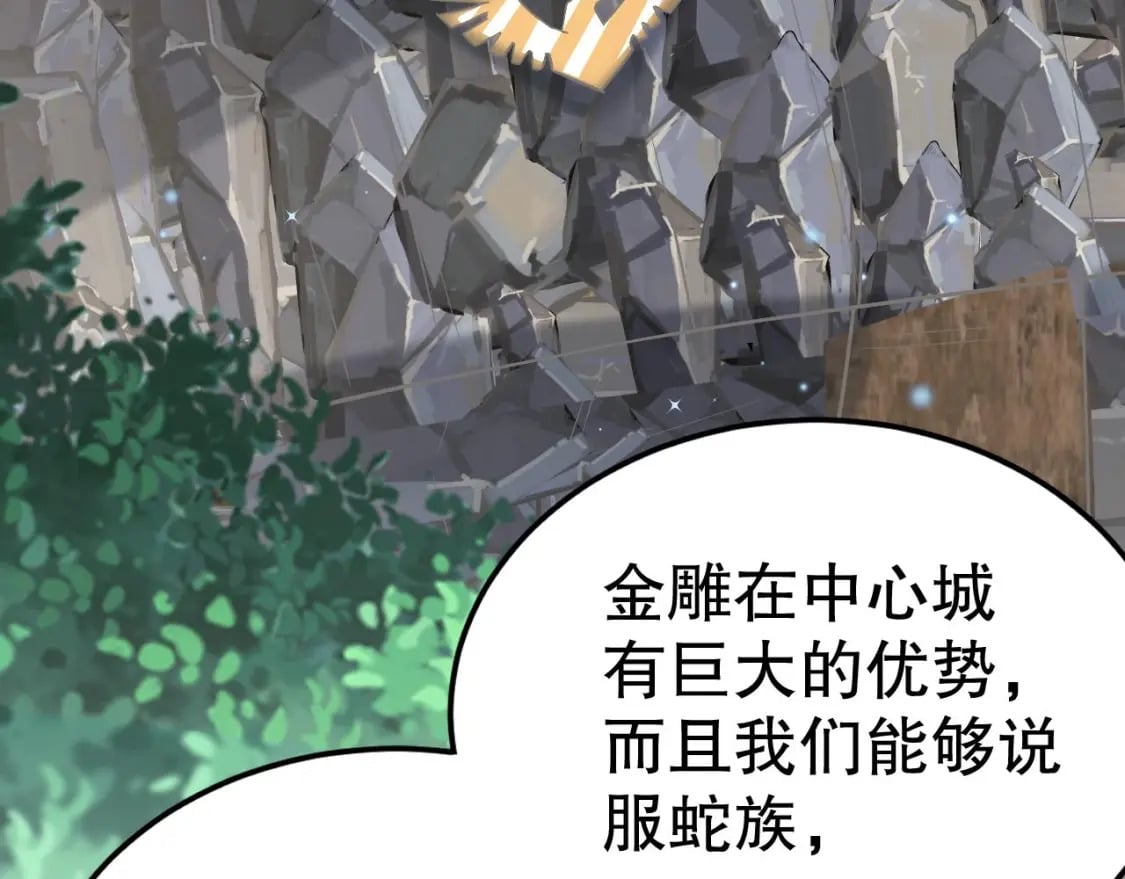 第37话 教育他54