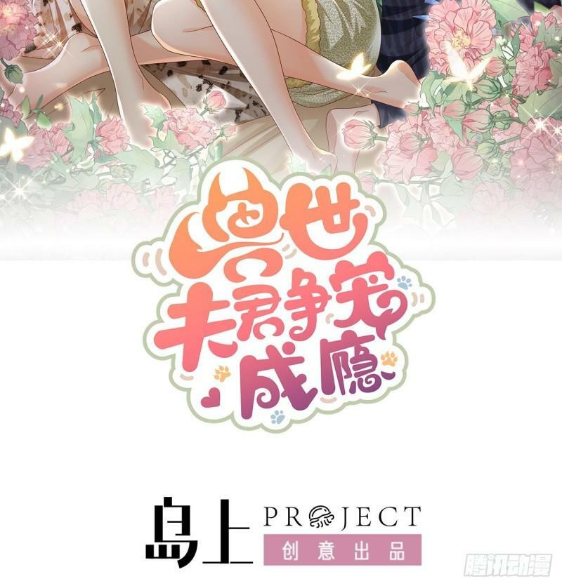 第11话 手感不错1