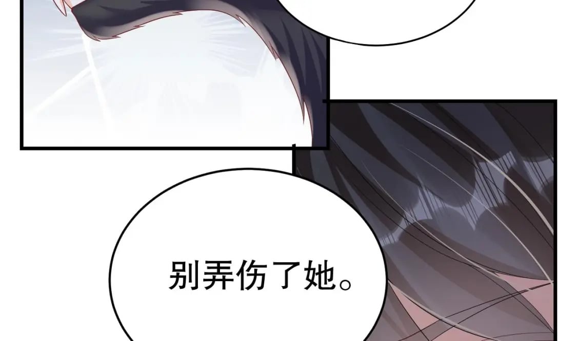 第16话 摸摸耳朵~16