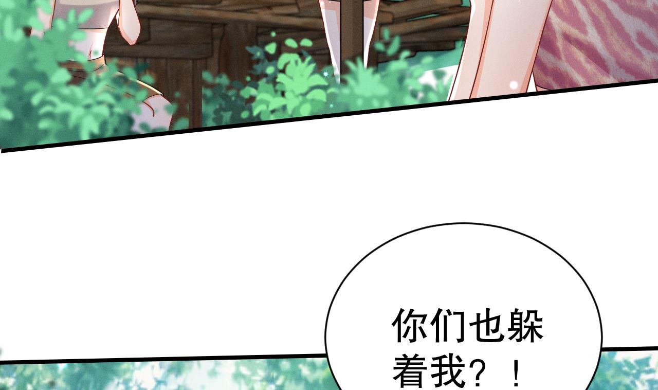 第6话 朗风的心意？12