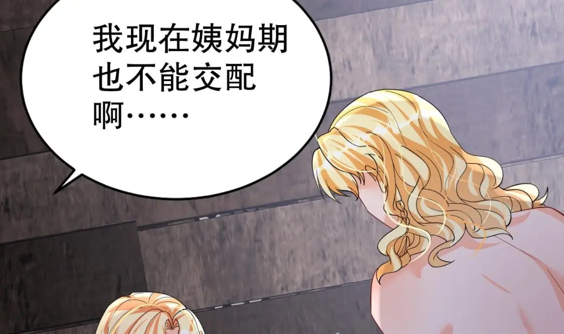 第37话 教育他67