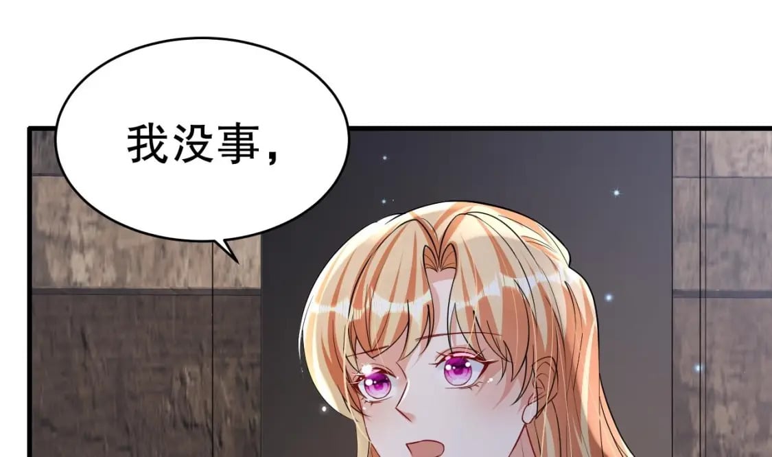 第38话 你个妒夫！6