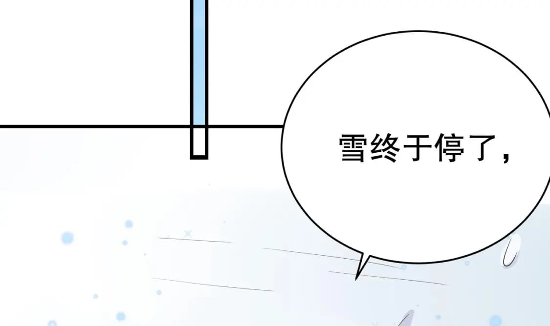 第42话 被困住了14
