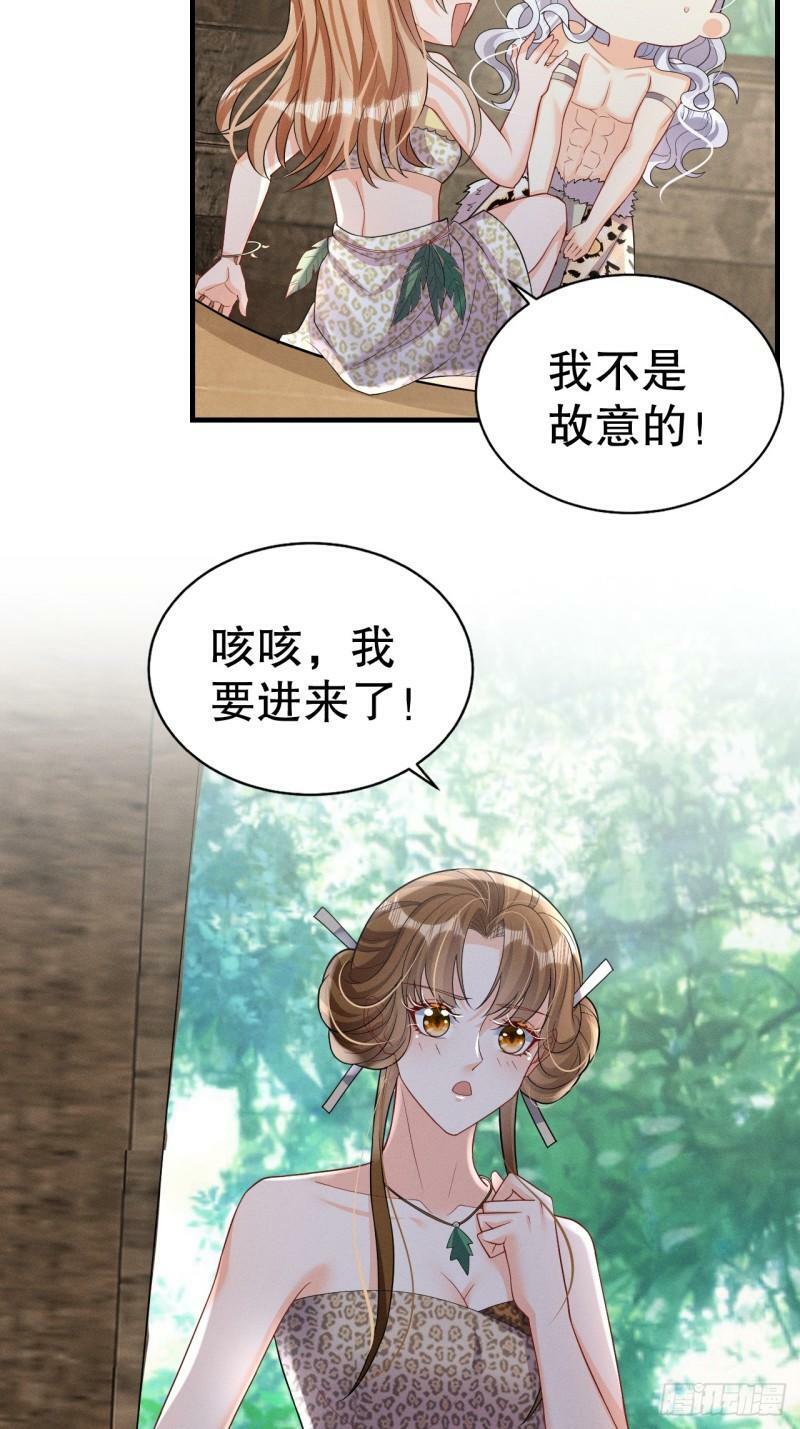 第12话 近吗29