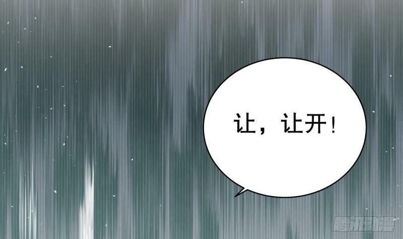 第15话 郎风生气了！46