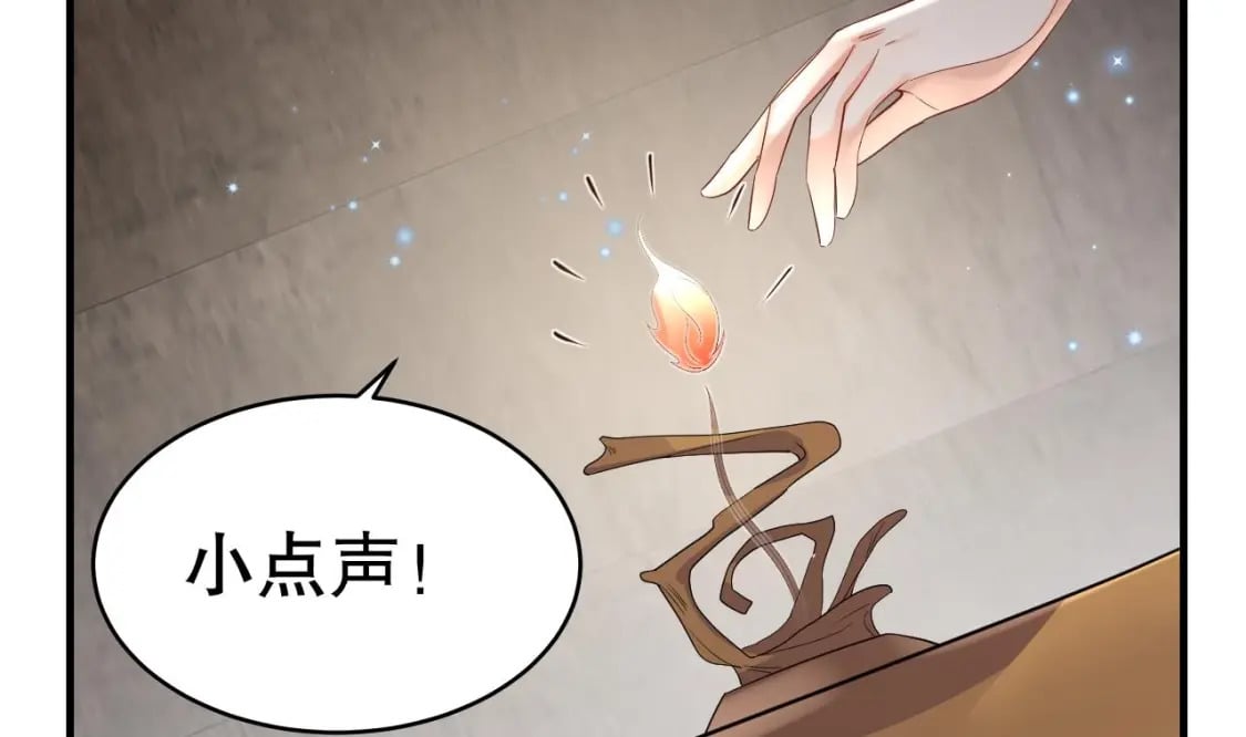 第18话 调戏他！19