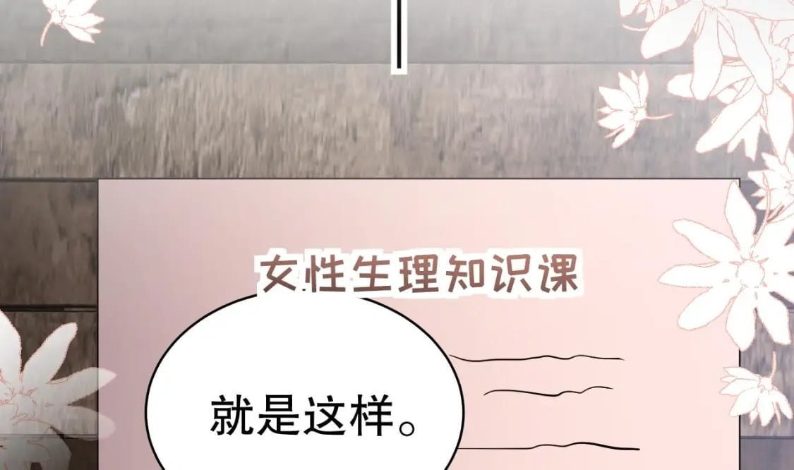 第37话 教育他76