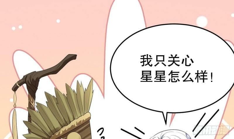 第11话 手感不错41