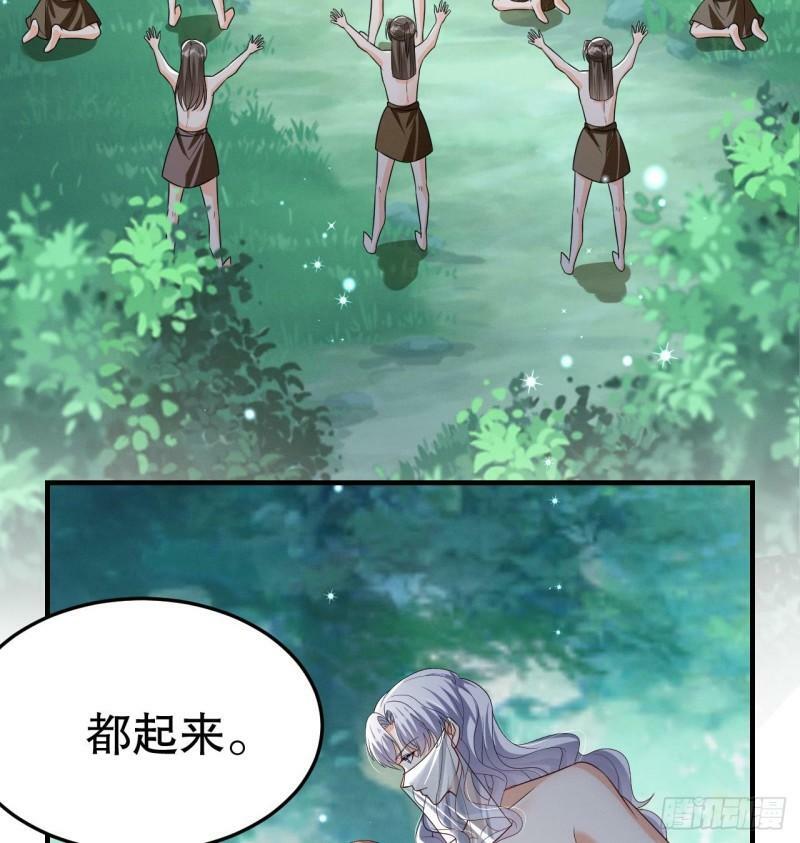 第11话 手感不错21