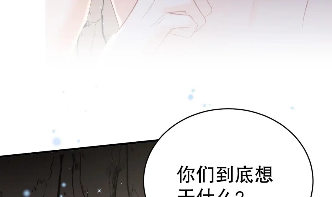 第29话 应习出场63