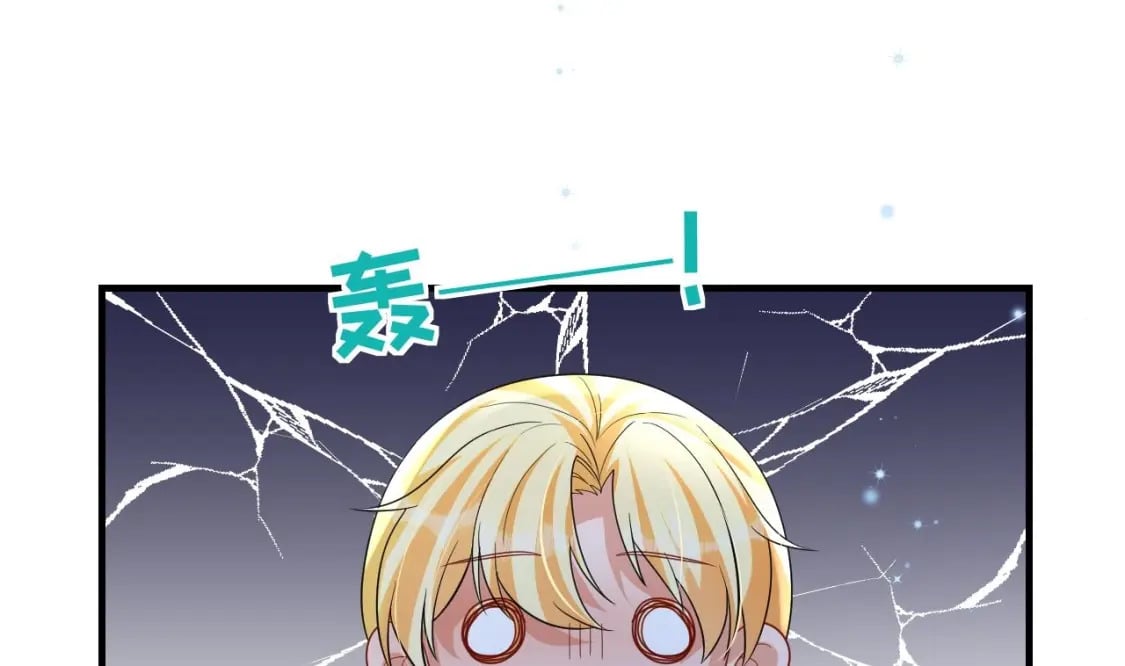 第48话 海王翻车？33