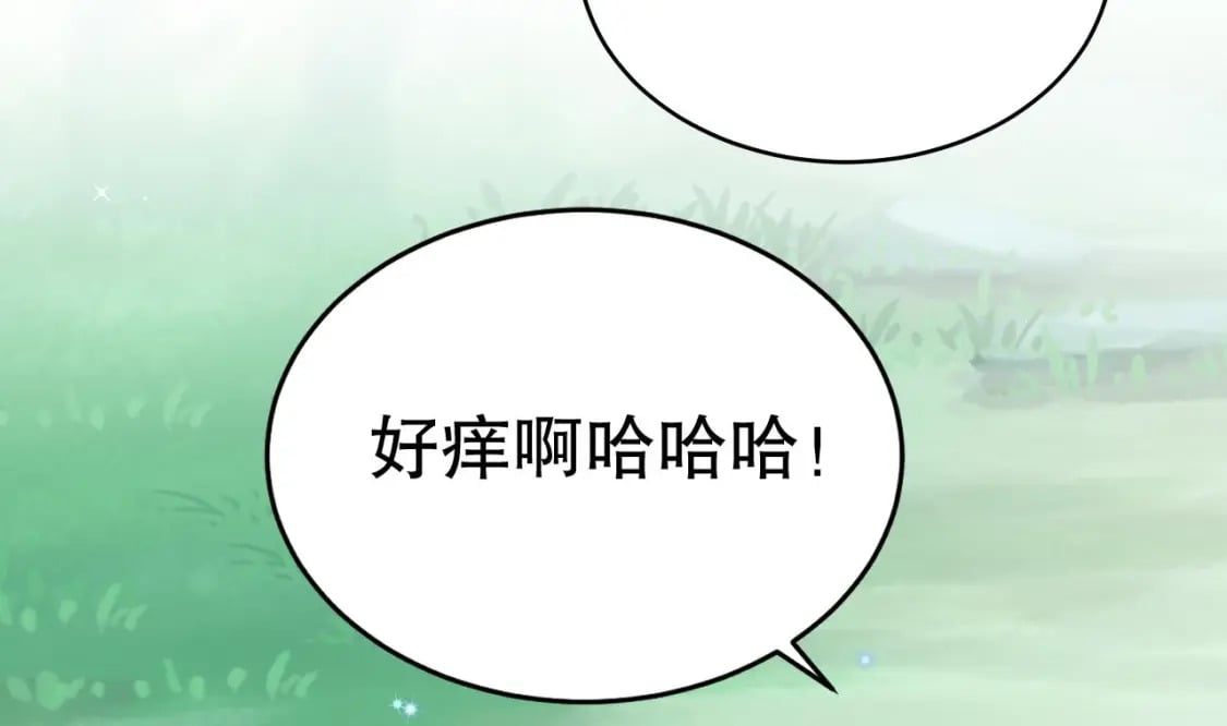 第20话 矢凌被偷家？12