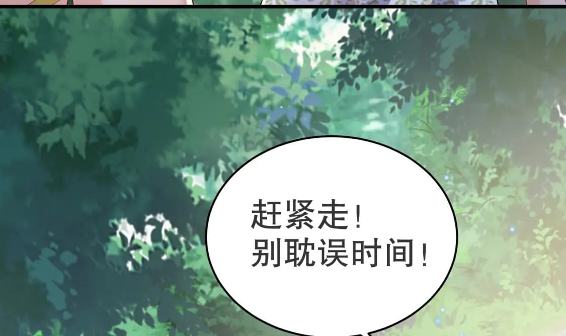 第51话 嘴硬11