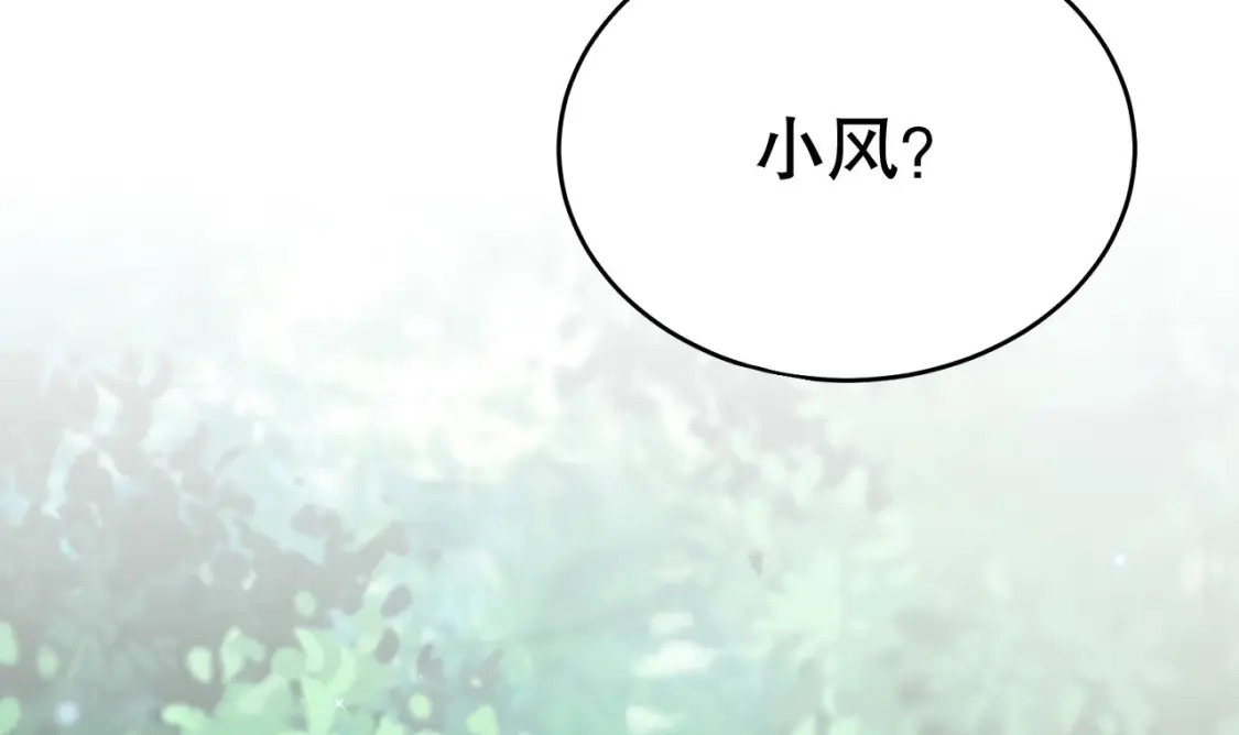 第20话 矢凌被偷家？47