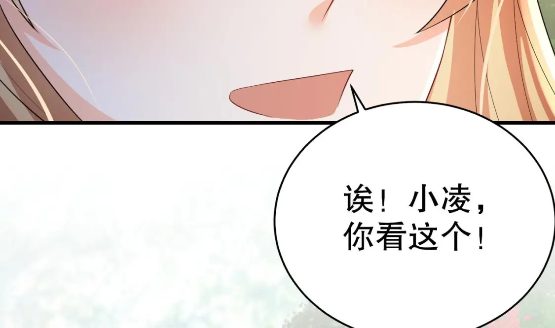 第34话 争风吃醋46