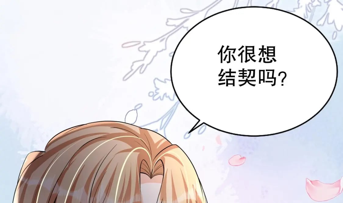 第22话 打起来！64