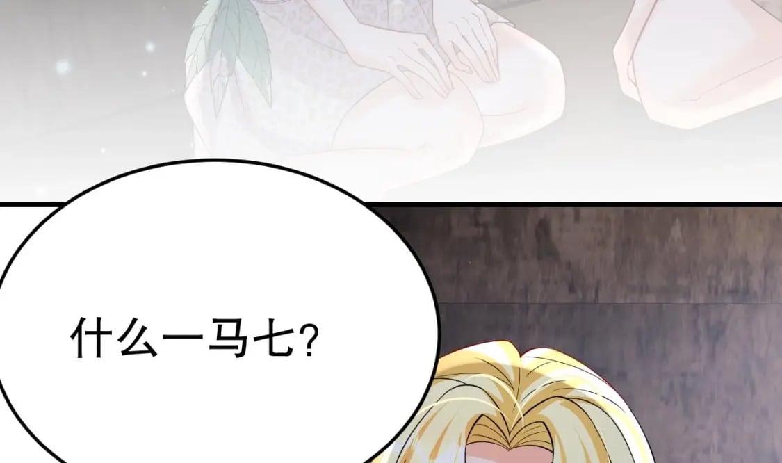 第37话 教育他69