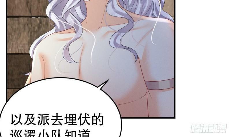 第14话 害羞了62