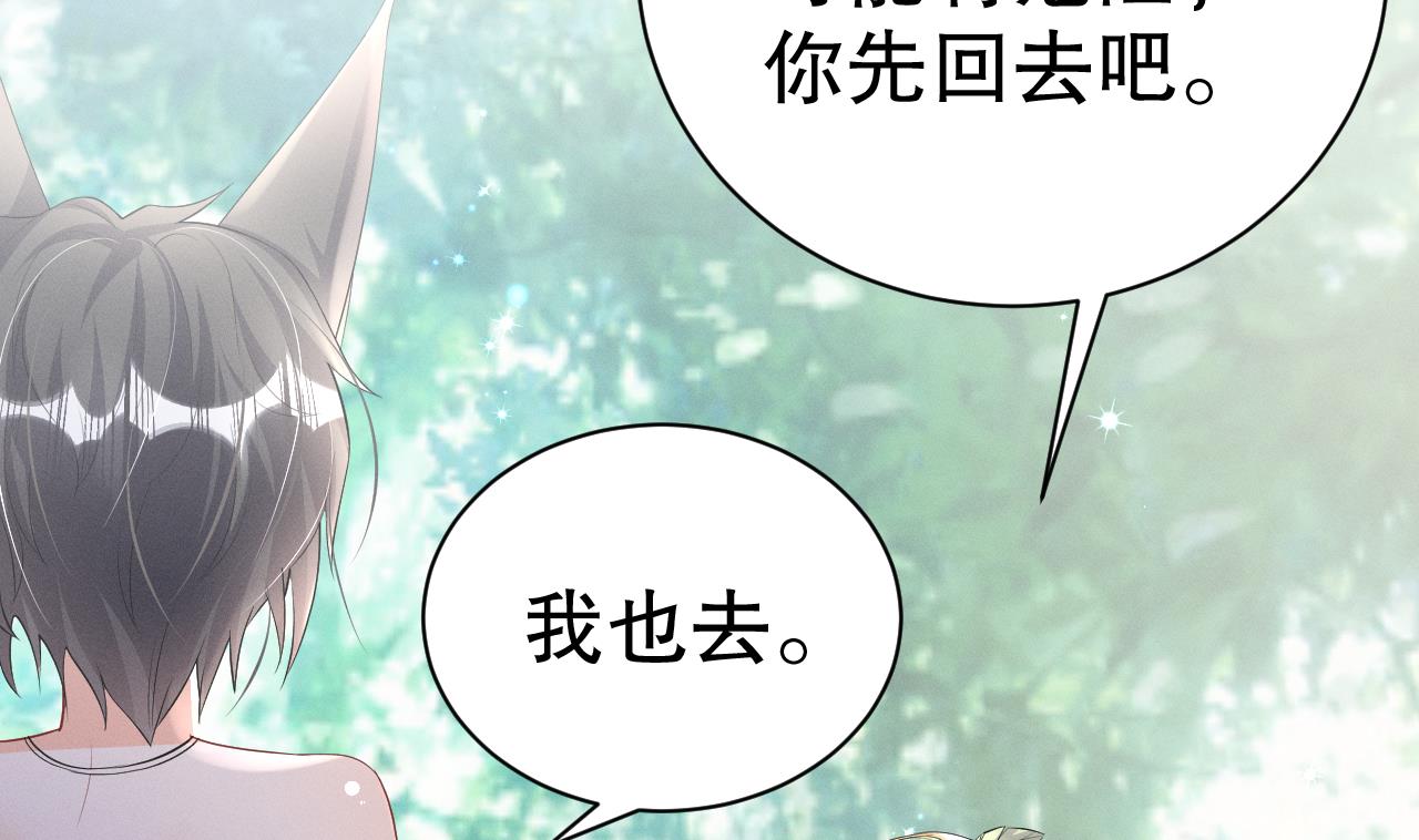 第6话 朗风的心意？64