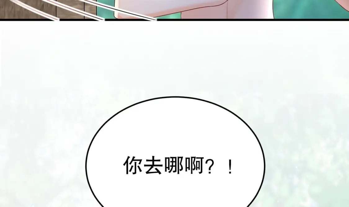 第19话 扑倒他59