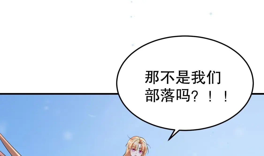 第43话 吃醋的弟弟6