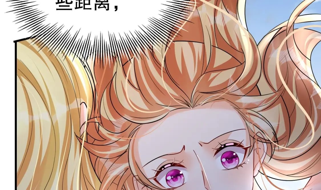 第31话 是美女族长呀25