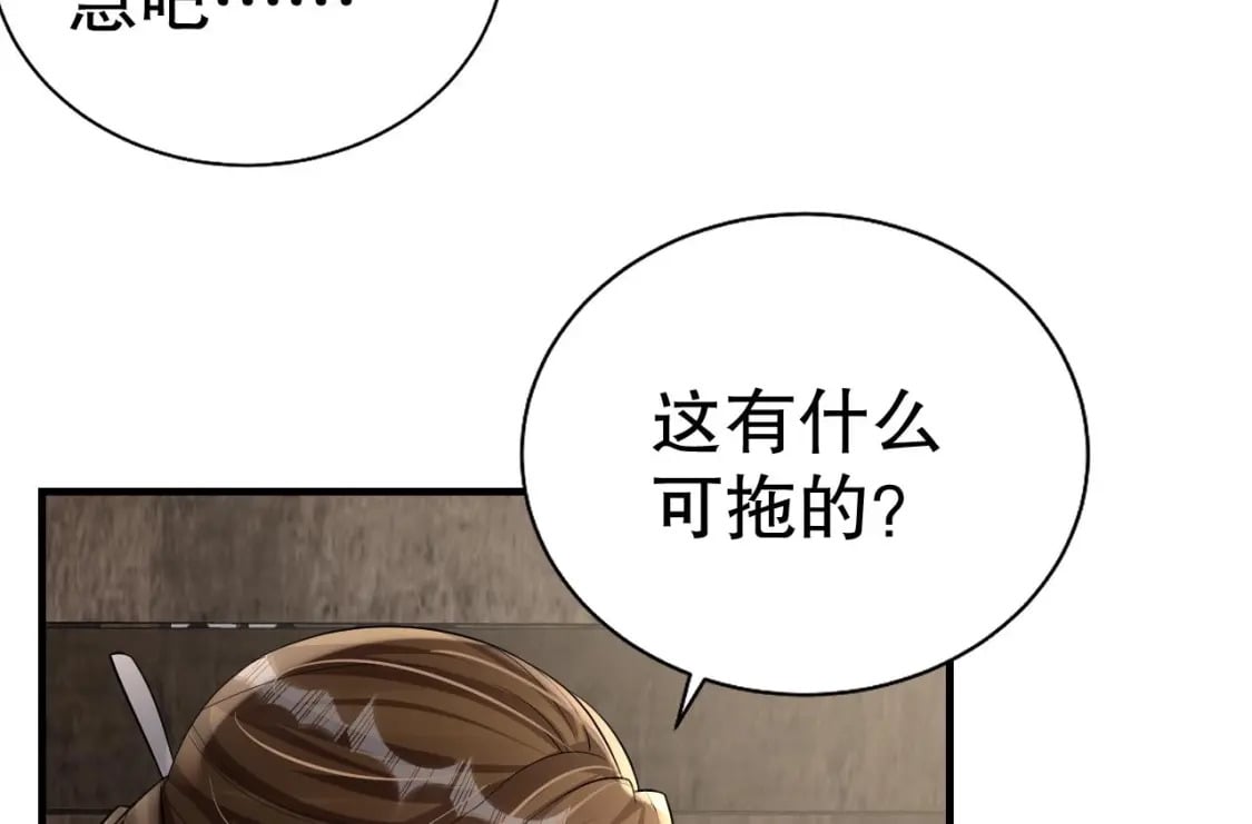 第22话 打起来！57