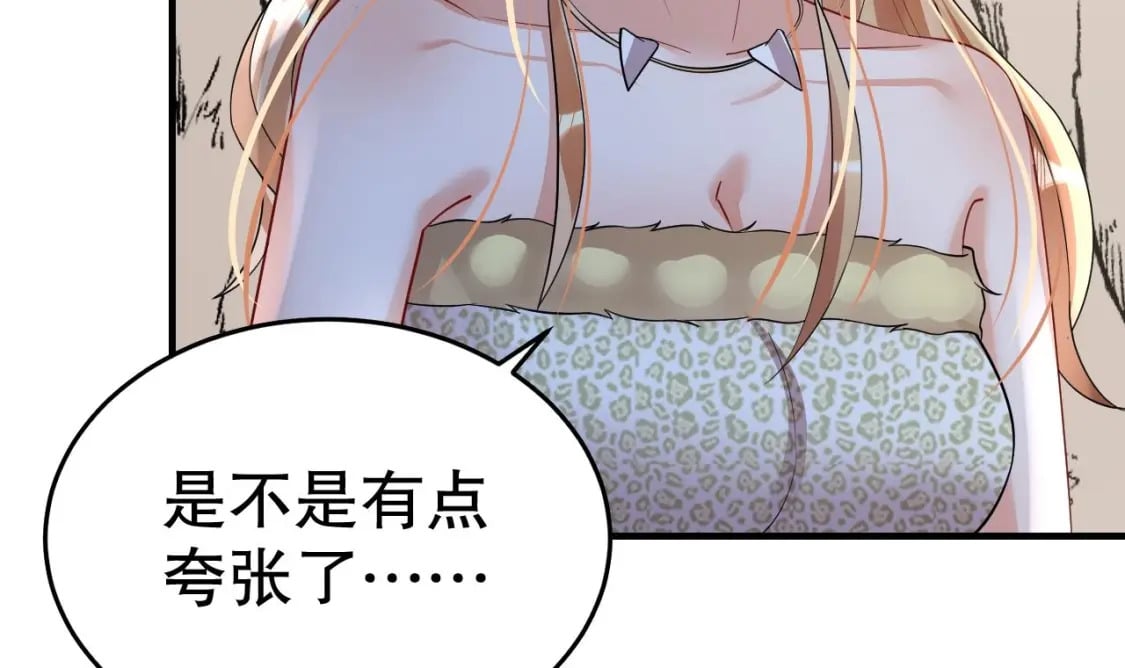 第33话 应习加入后宫？38