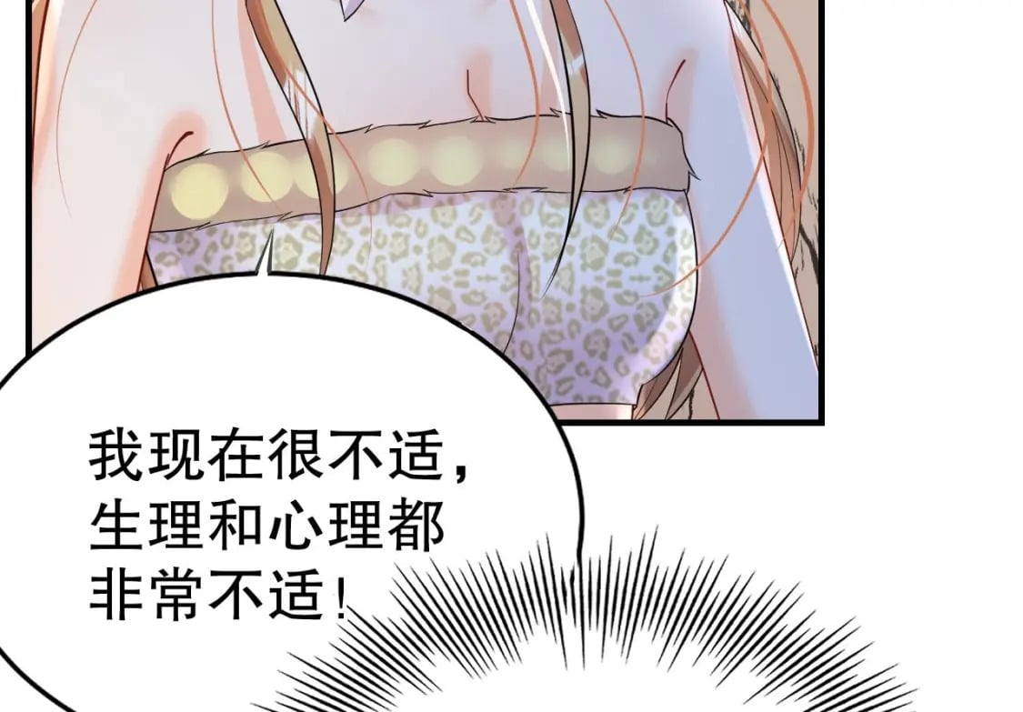 第29话 应习出场31