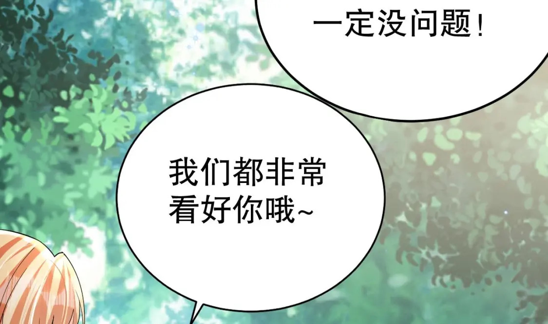 第23话 塌房了15