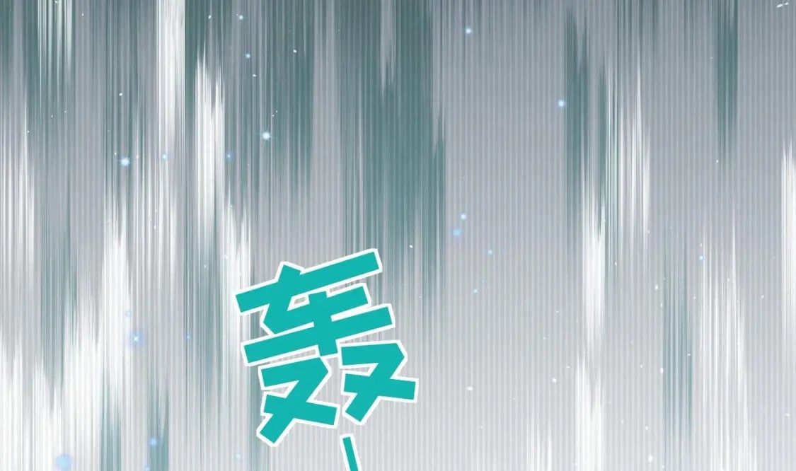 第44话 保护你66