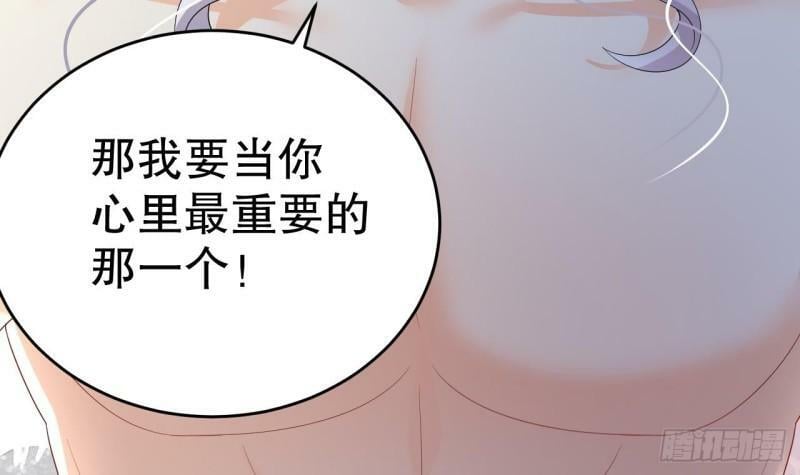第14话 害羞了14