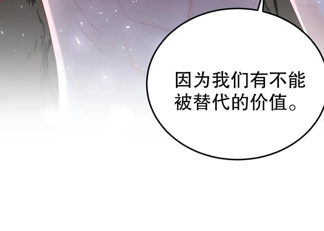 第35话 计划通？89