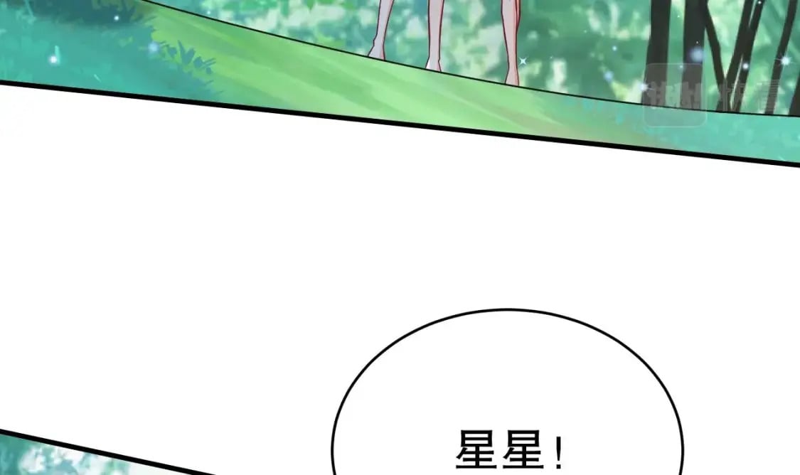 第34话 争风吃醋59