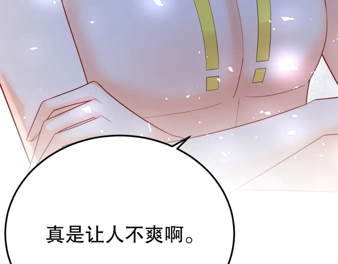 第43话 吃醋的弟弟73