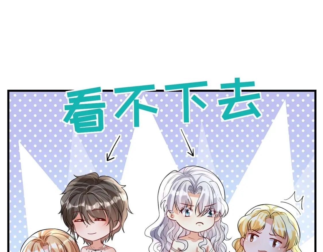 第40话 又被套路？61